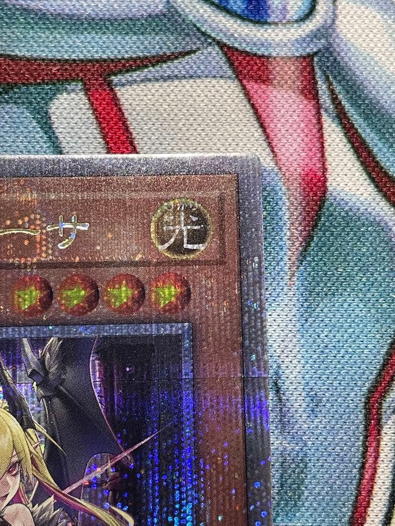 遊戯王　紅涙の魔ラクリモーサ　25thクオシク