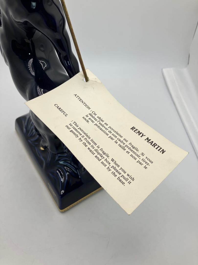 【未開栓】REMY MARTIN セントーリモージュ 青陶器 コニャック