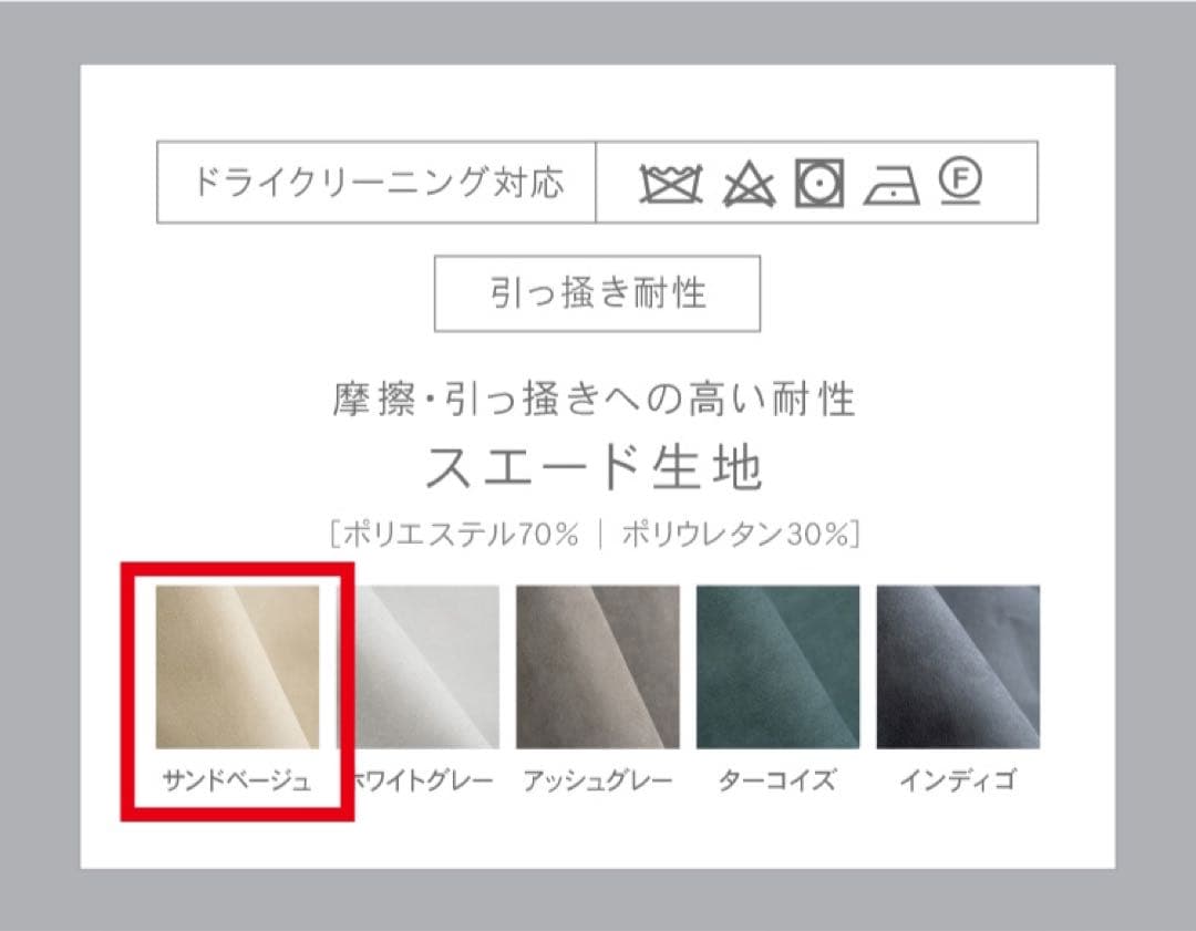 ろくちゃんさん専用 カーサカーサ バニラ ソファ バニラソファ ②