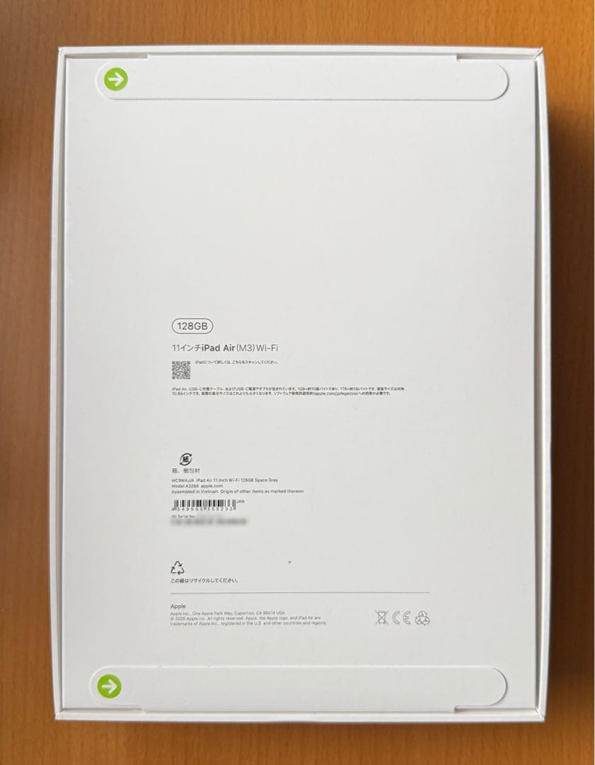 新品 iPad Air M3 11インチ 128GB Wi-Fi スペースグレイ
