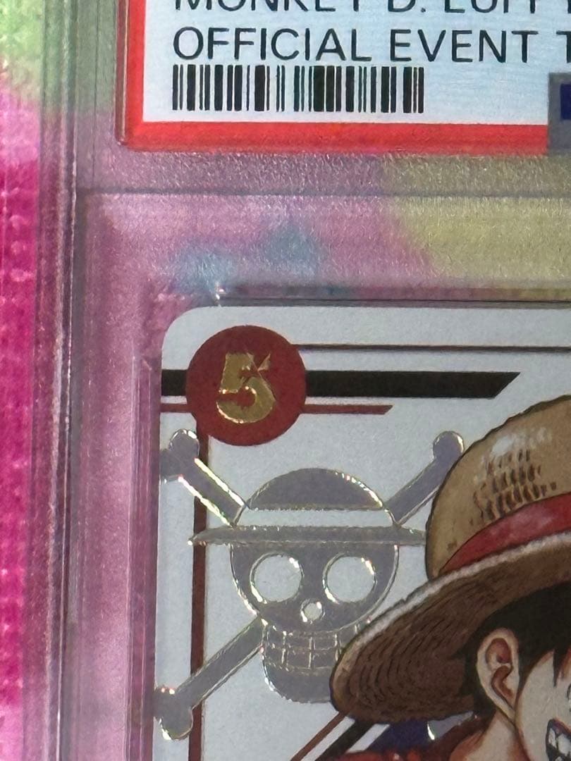 モンキー・D・ルフィ SR [ST21-014]フラッグシップPSA10