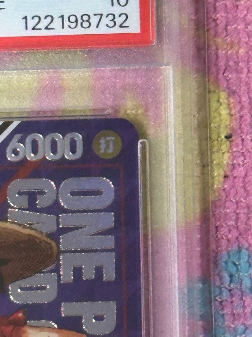 モンキー・D・ルフィ SR [ST21-014]フラッグシップPSA10