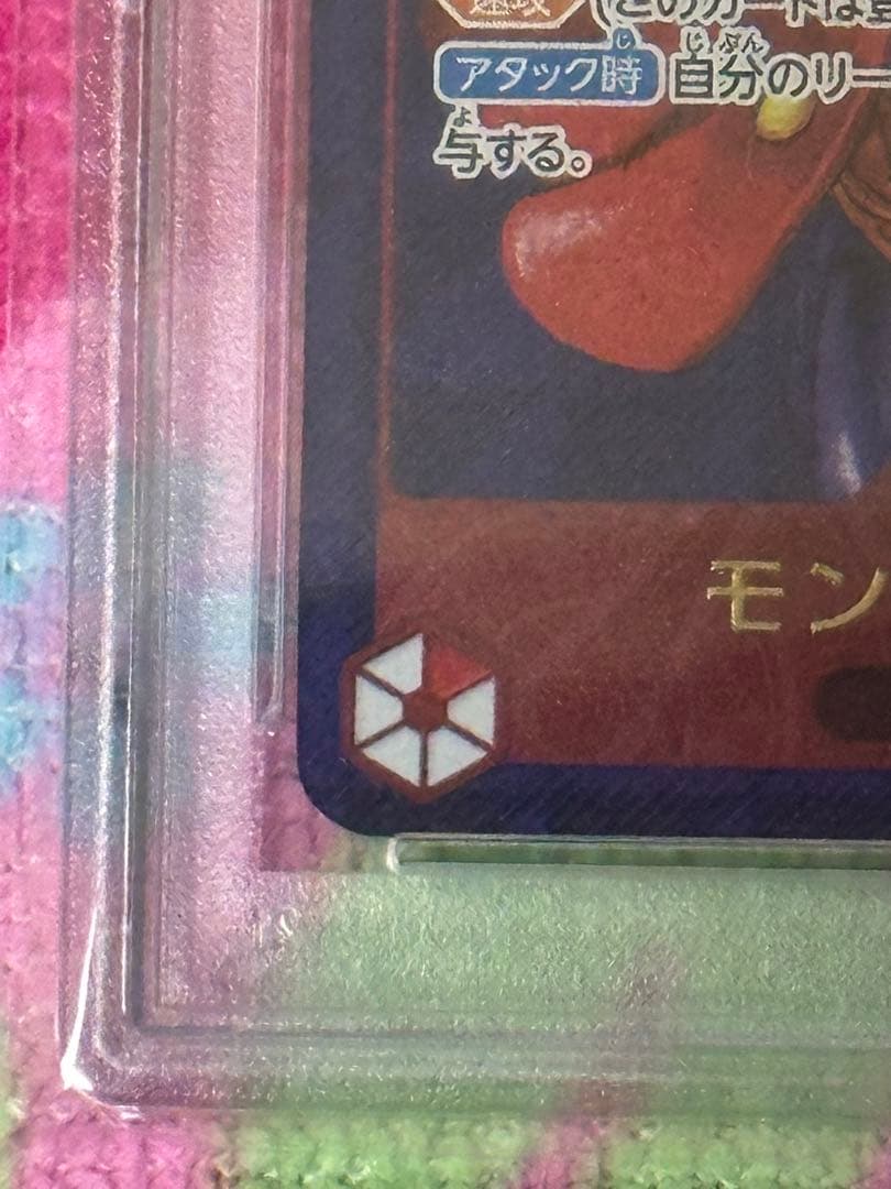 モンキー・D・ルフィ SR [ST21-014]フラッグシップPSA10