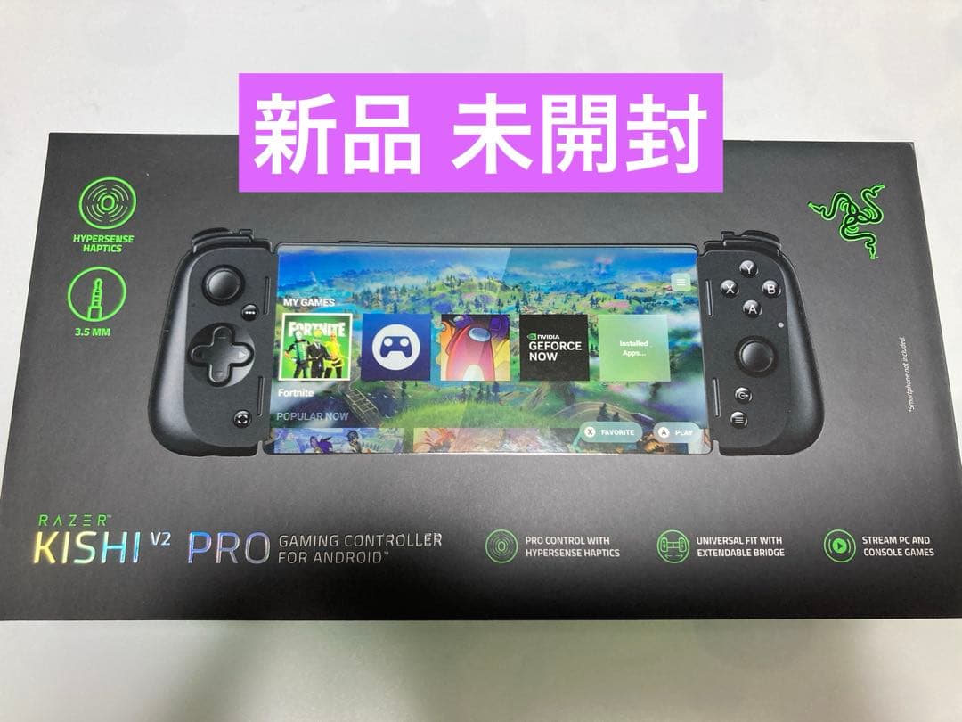 【新品】Razer Kishi V2 Pro for Android