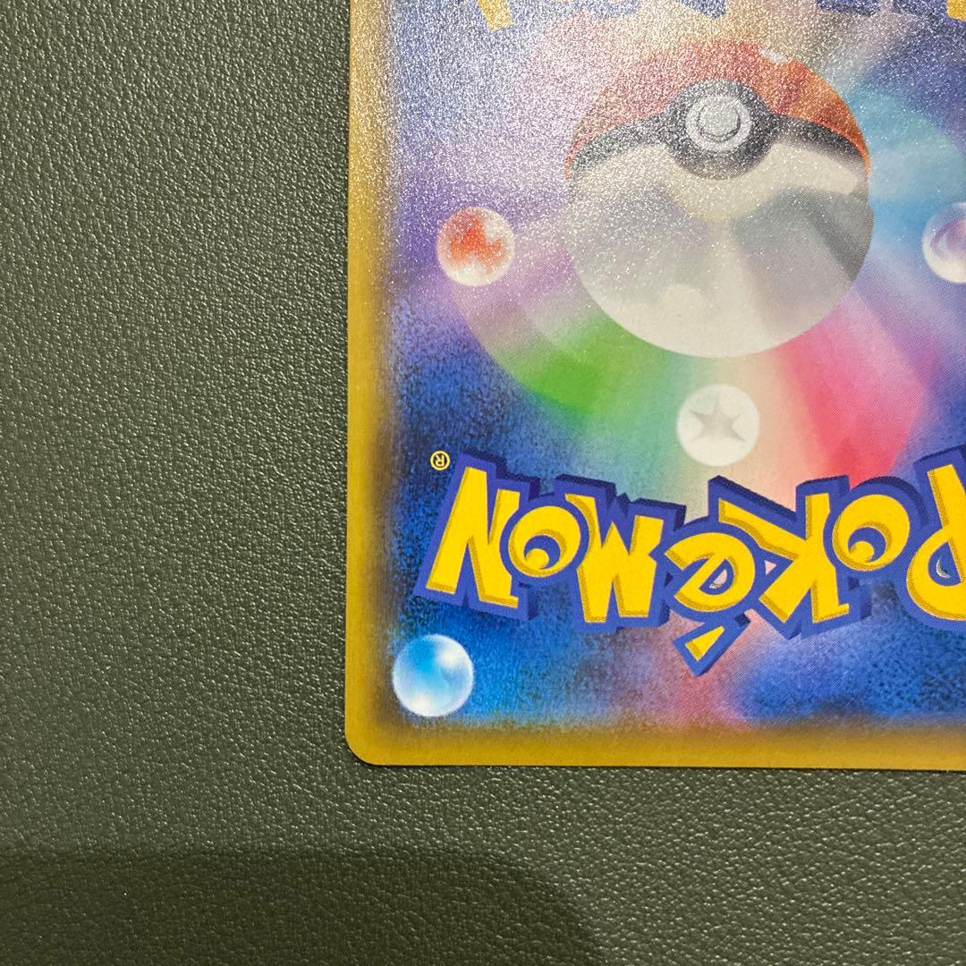 ポケモンカード エーフィ&デオキシス GX SA sr 177/173