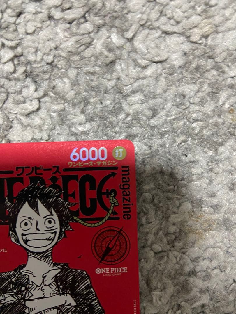 ワンピースカード　マガジン　ルフィ