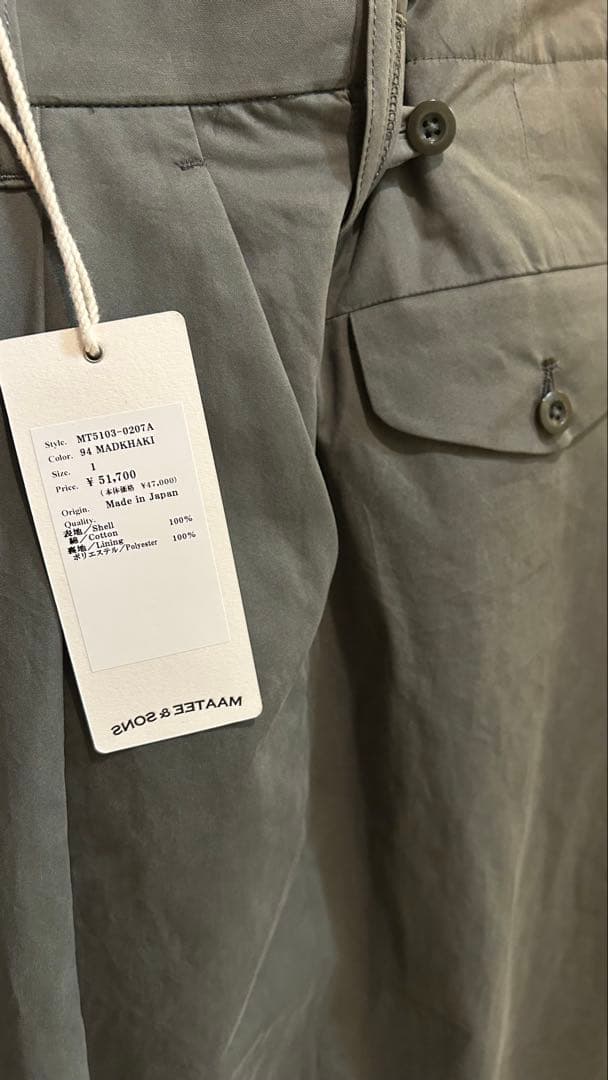 MAATEE&SONS 俺の軍パン サイズ1 マーティーアンドサンズ スラックス
