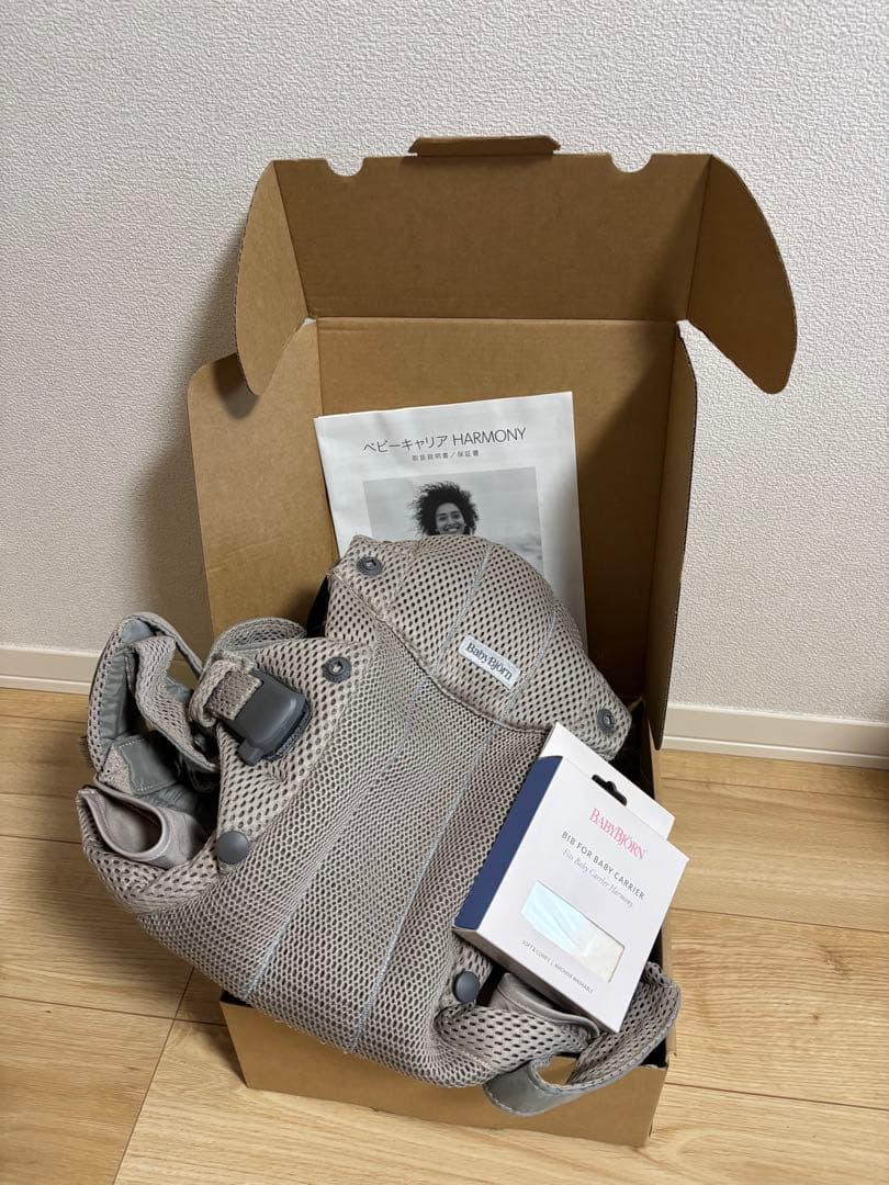 人気色 ベビービョルン ハーモニー グレーベージュ 抱っこ紐 メッシュ スタイ付