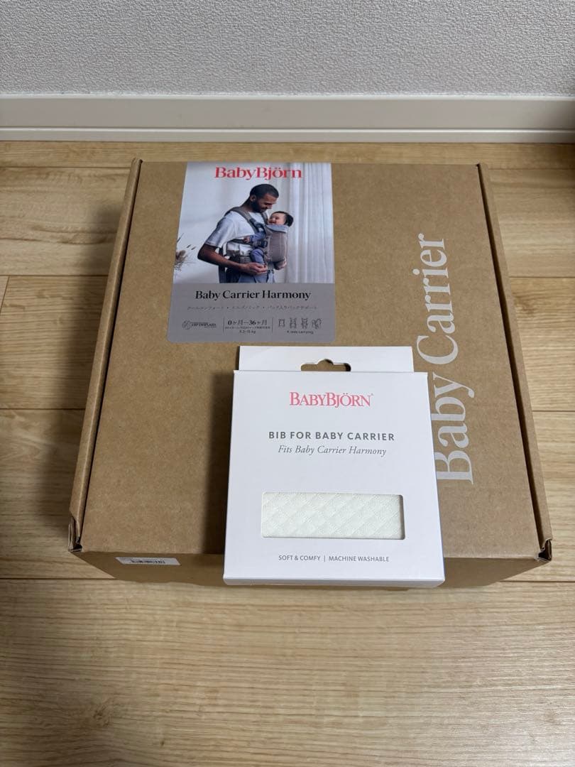 人気色 ベビービョルン ハーモニー グレーベージュ 抱っこ紐 メッシュ スタイ付