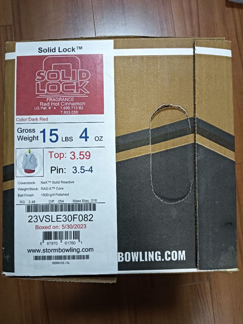 新品未使用 ソリッドロック 15ポンド ボウリング