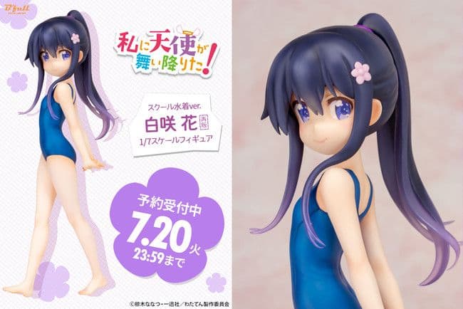 【未開封】私に天使が舞い降りた！ 白咲花 1/7 フィギュア スクール水着ver
