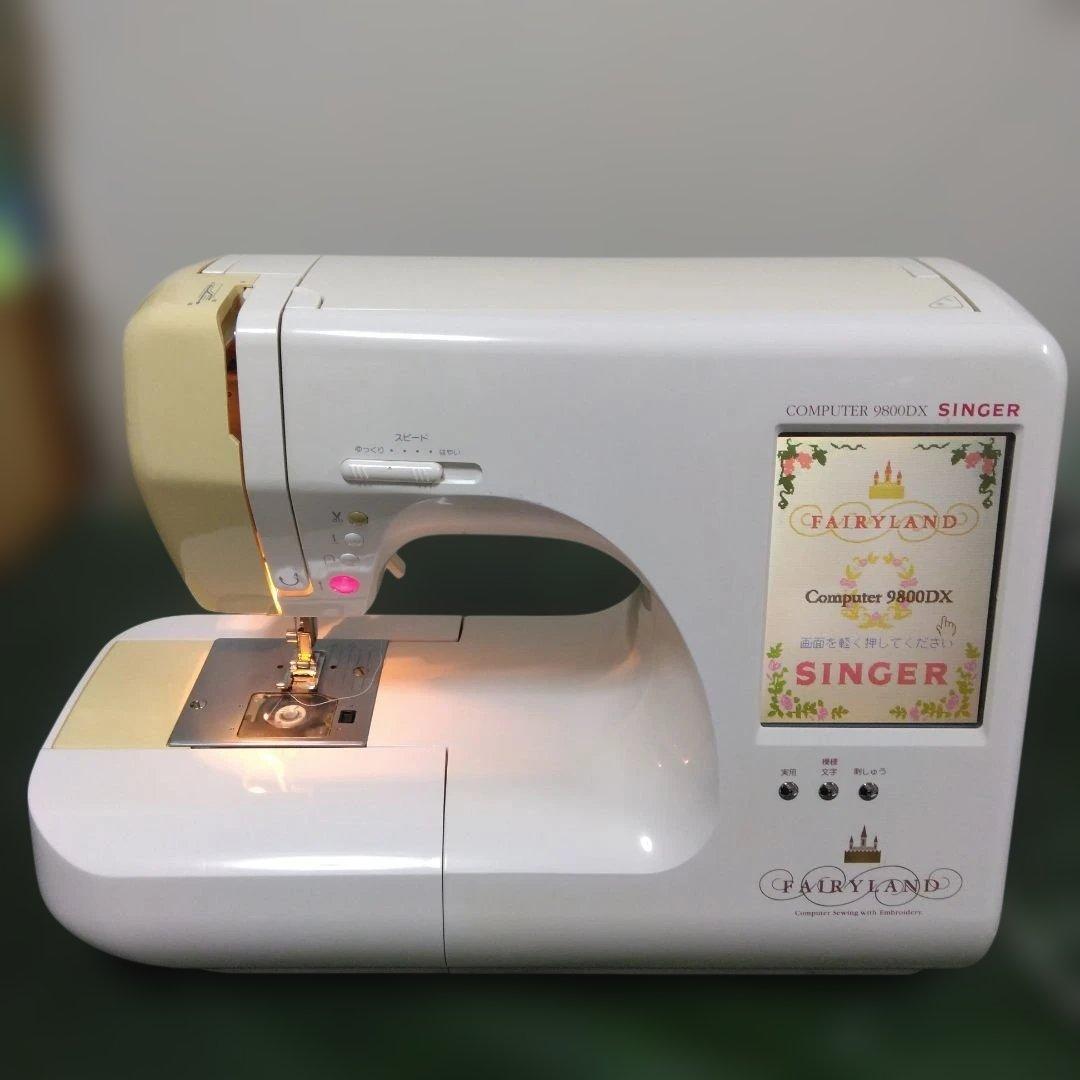 シンガーミシン、フェアリーランド