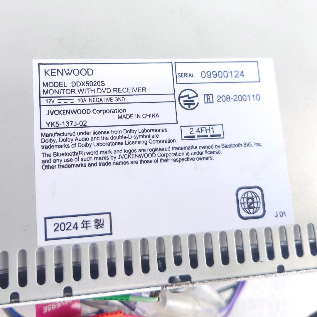KENWOOD ディスプレイオーディオ 本体　DDX5020S