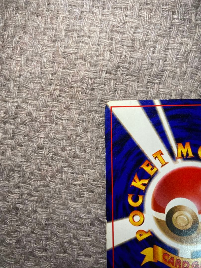 ミュウツー Lv.53 ★ ポケモンカード ポケカ 旧裏