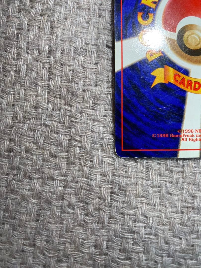 ミュウツー Lv.53 ★ ポケモンカード ポケカ 旧裏