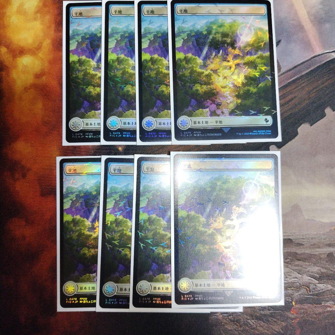 日本語　チョコボトラック　基本土地　４０枚セット