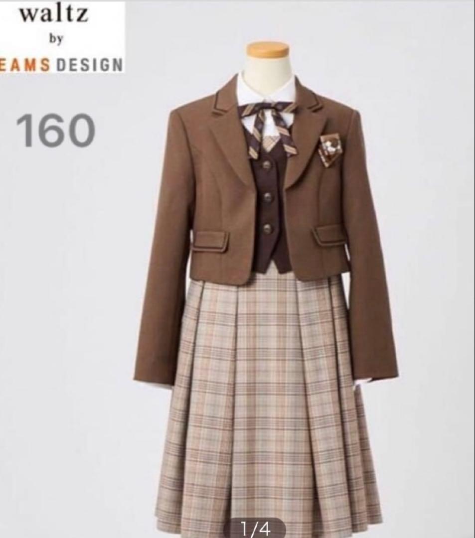 美品 waltz by BEAMS DESIGN 160 フォーマル 卒業式
