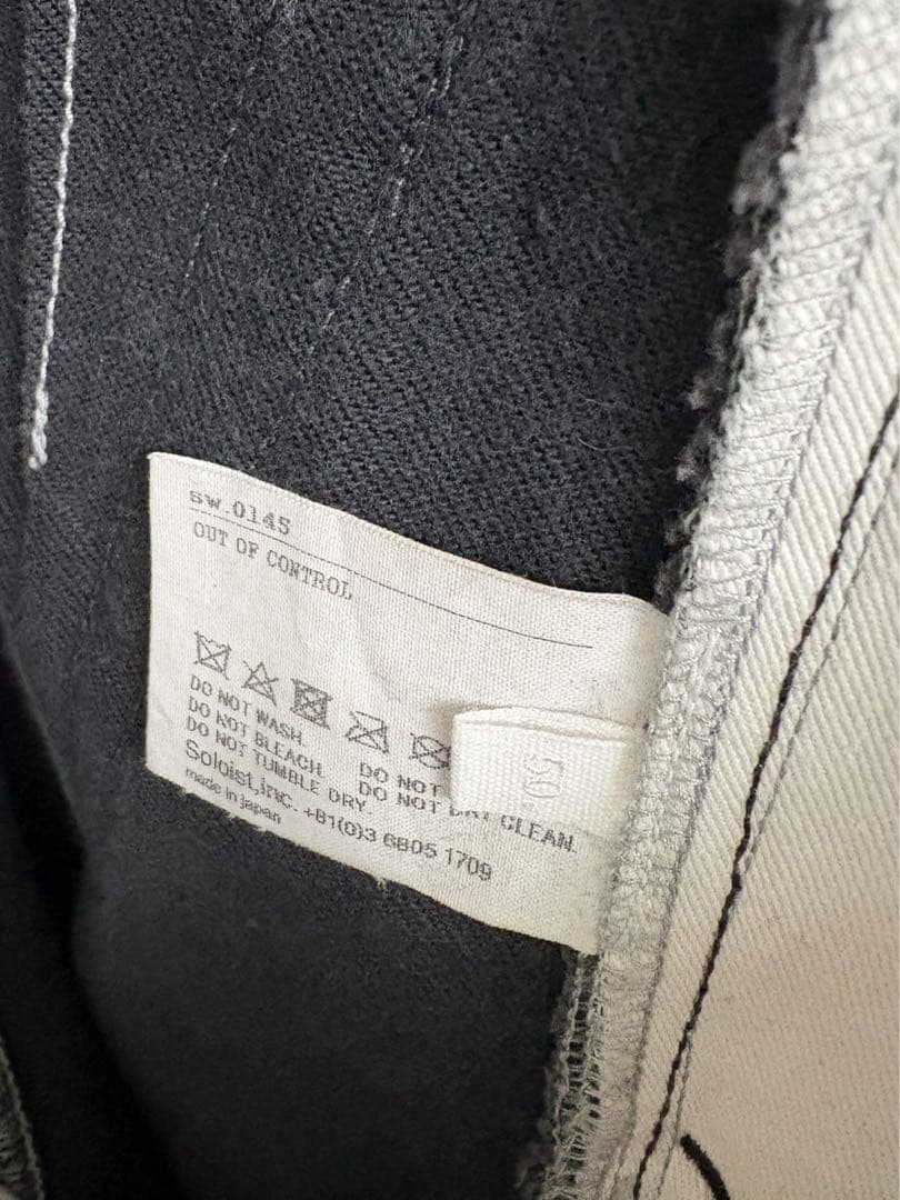 soloist リメイク　ジーンズ