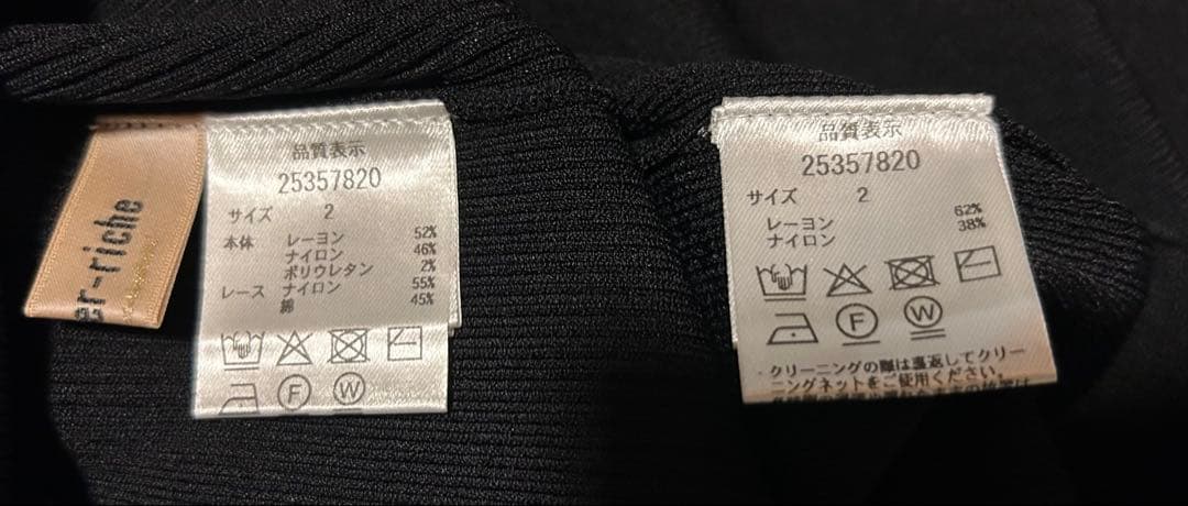 Apuweiser-riche レーストリムニットアンサンブル