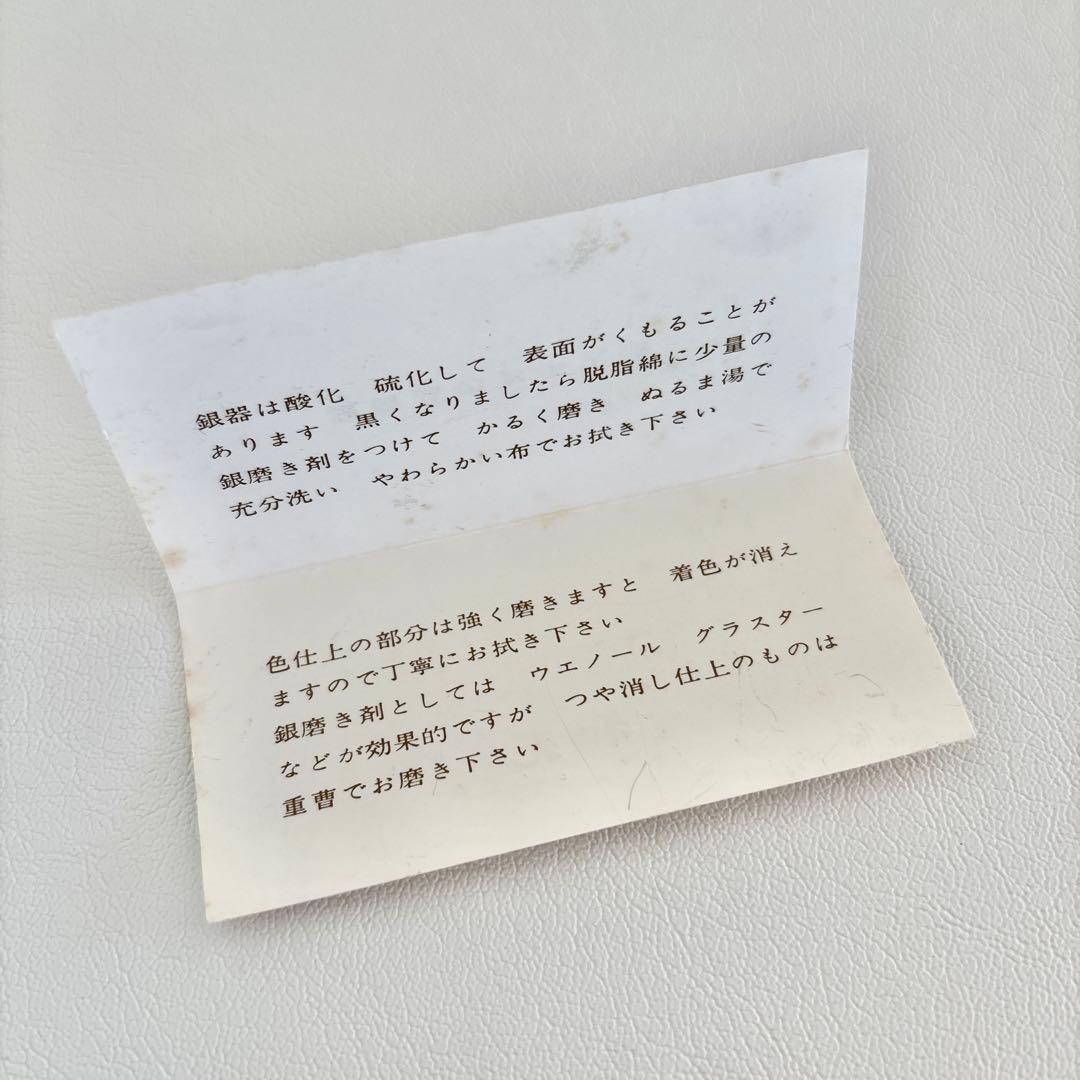 銀製 和光 WAKO GINZA シルバー フルーツピック 菓子切り 菓子楊枝