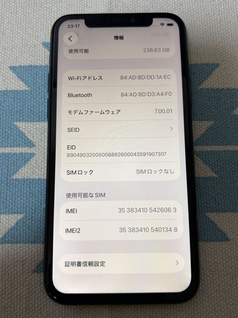 iPhone11 Pro 256GB SIMフリー 本体 ミッドナイトグリーン