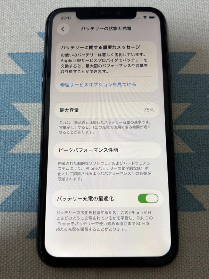 iPhone11 Pro 256GB SIMフリー 本体 ミッドナイトグリーン