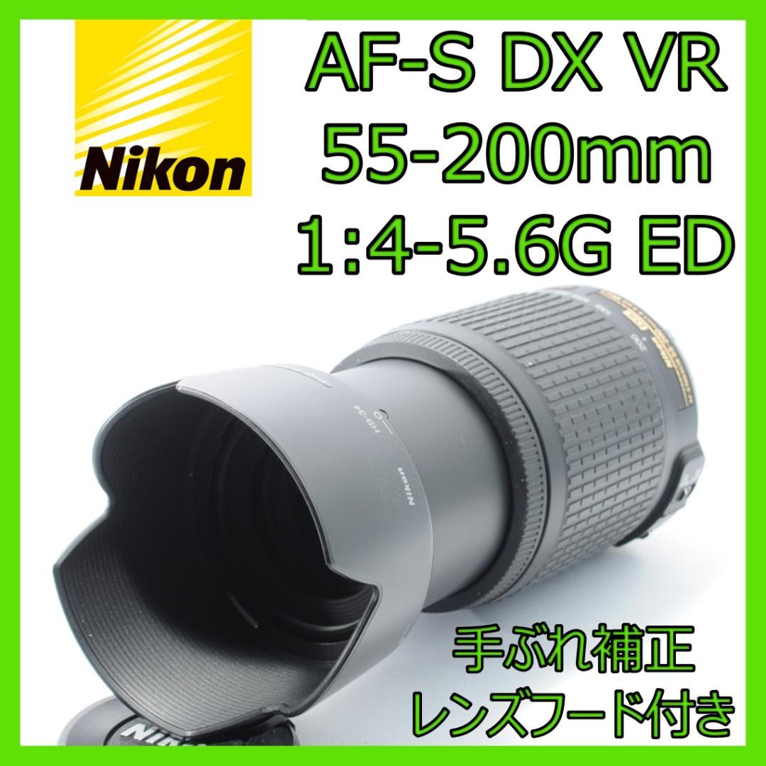 運動会に最適❤️Nikon AF-S DX VR 55-200mm✨望遠レンズ