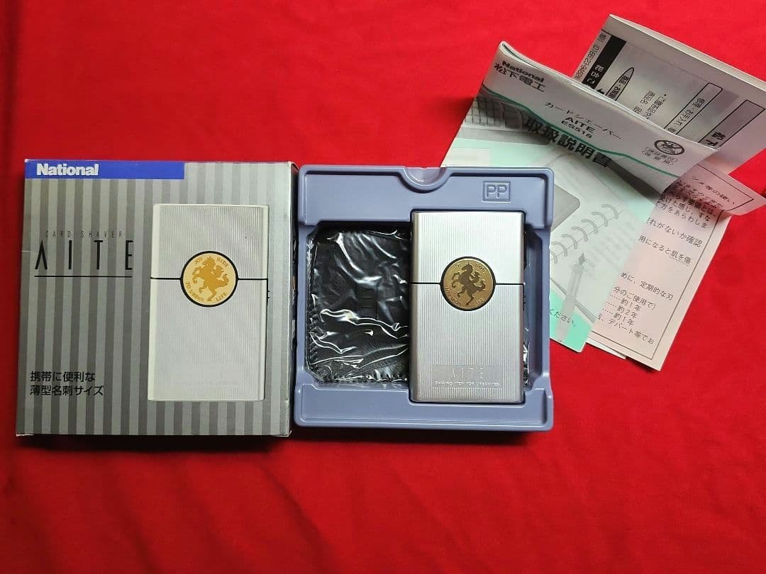 ナショナル ES518-S カードシェーバーAITE アイト