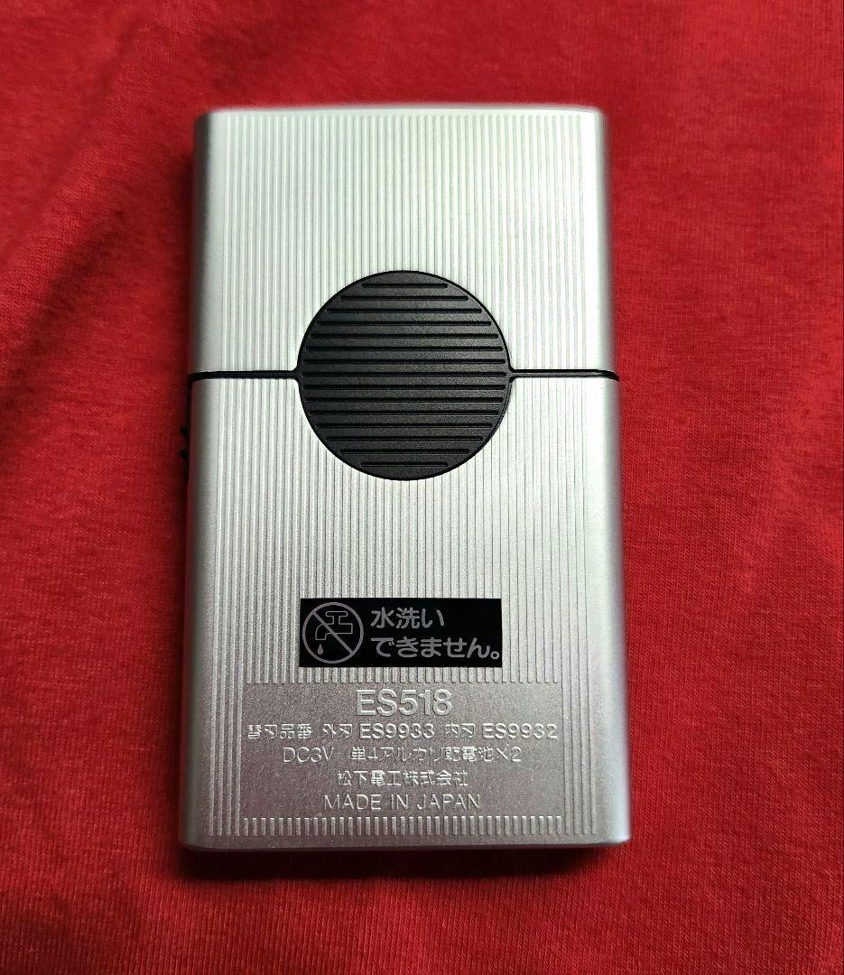 ナショナル ES518-S カードシェーバーAITE アイト