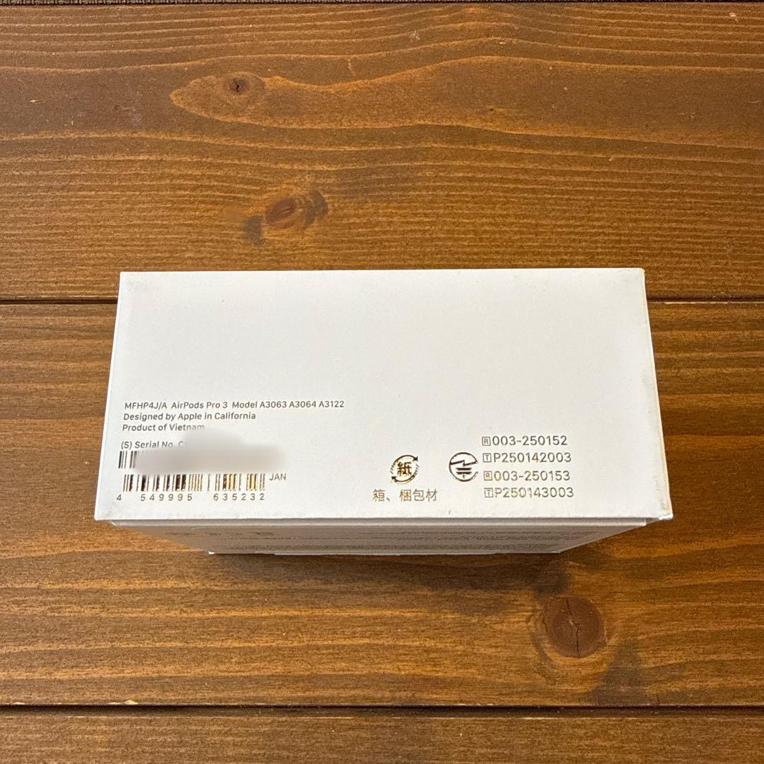 【即日発送】AirPods Pro 3 本体