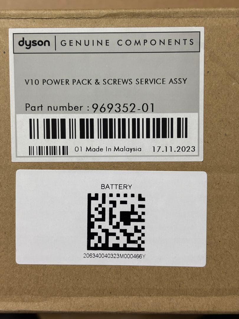 Dyson V10用純正バッテリー