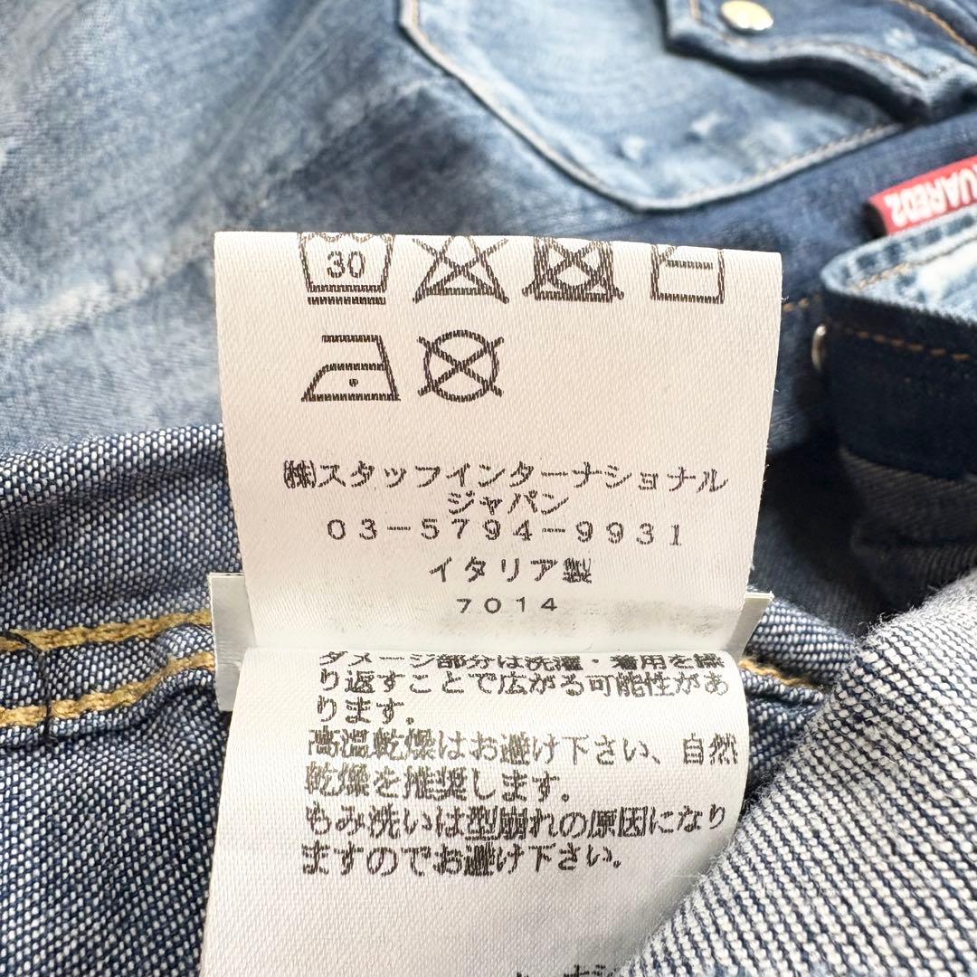 ✨美品✨ディースクエアード　ダメージ加工デニムシャツ　ショート丈　イタリア製