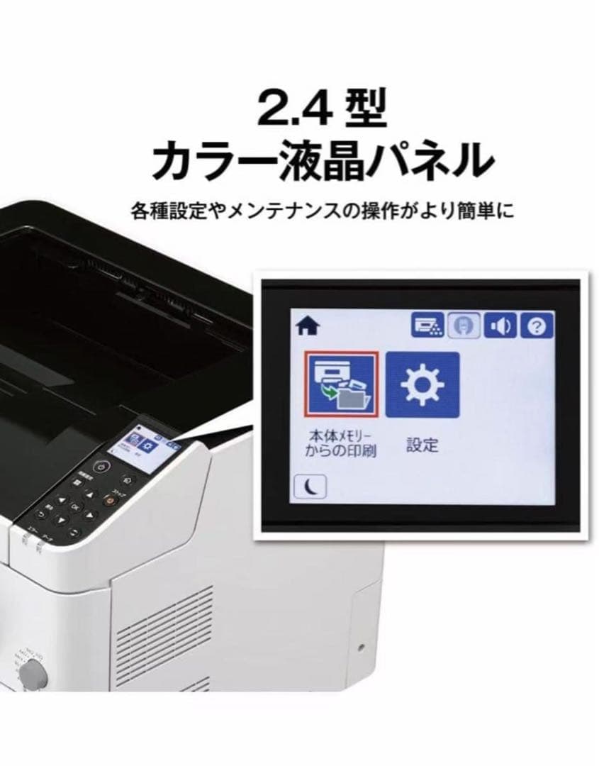 新品未使用 エプソン ページプリンター A3 モノクロ LP-S3290