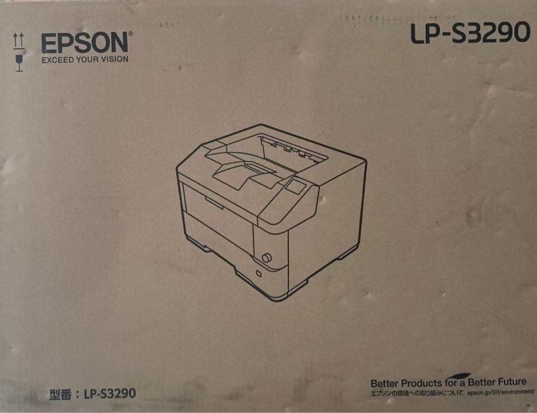 新品未使用 エプソン ページプリンター A3 モノクロ LP-S3290