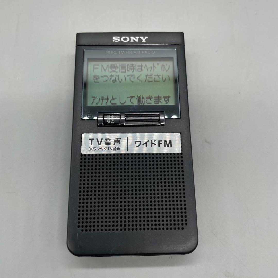 SONY ソニー　ポケットラジオ XDR-64TV 動作品
