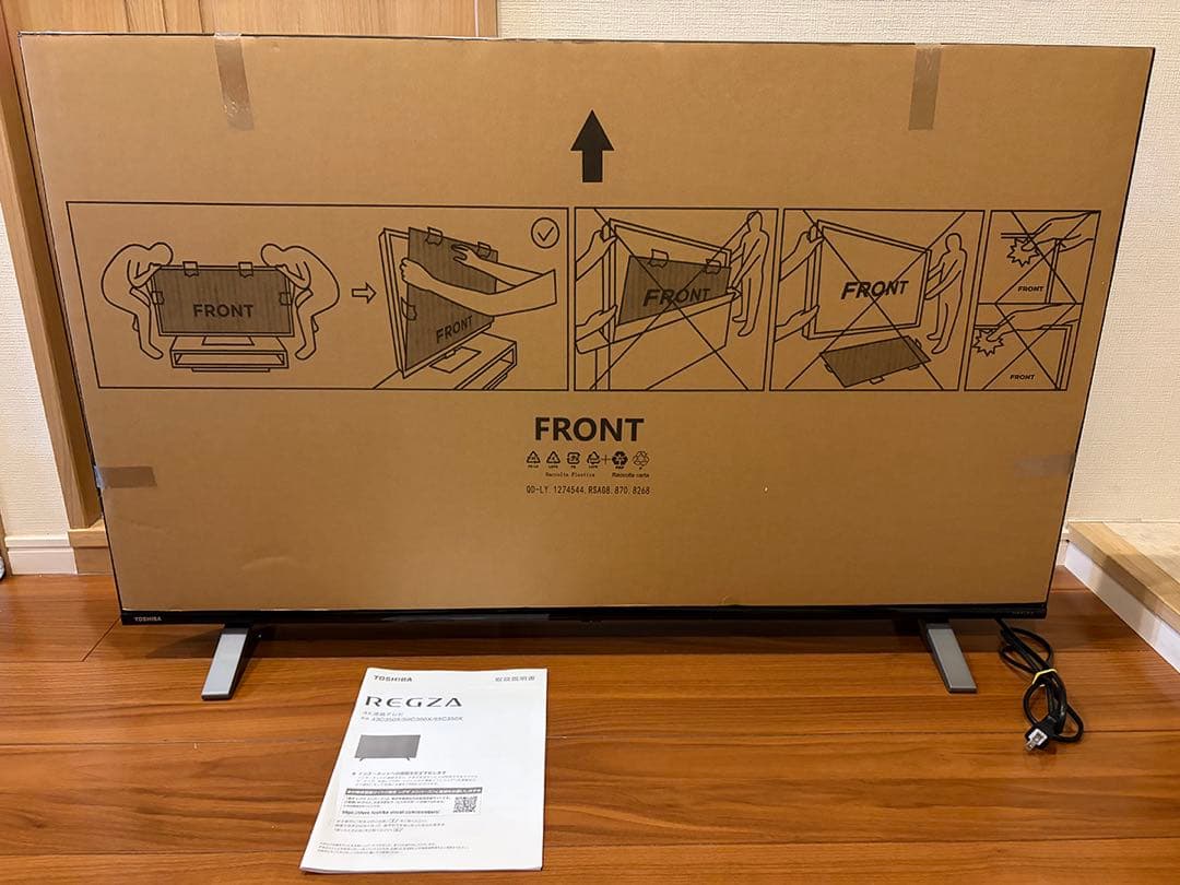 s*4様 【ジャンク品】レグザ 50C350X　2021年モデル