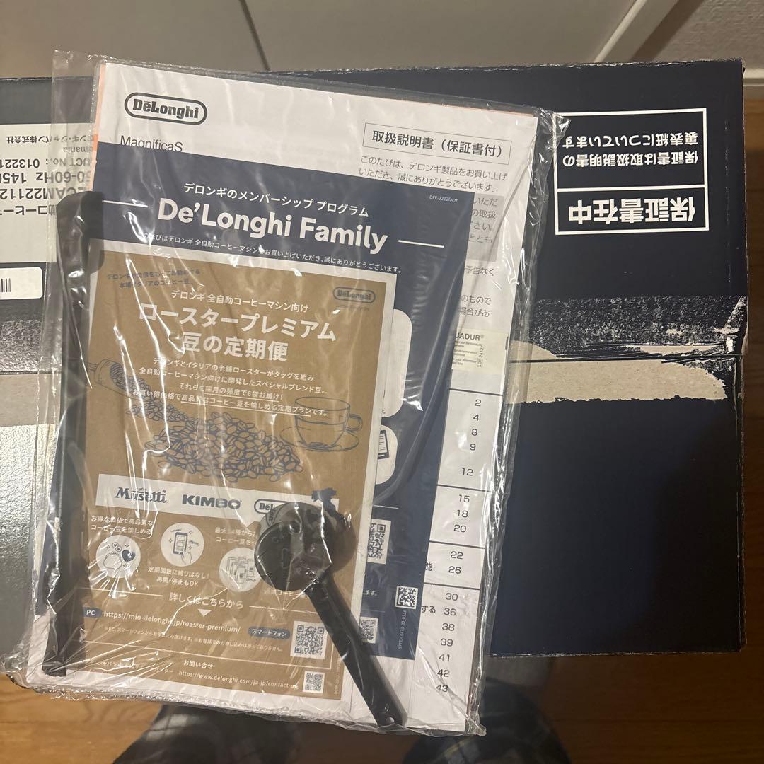 DeLonghi Magnifica S 自動コーヒーマシンECAM22112B