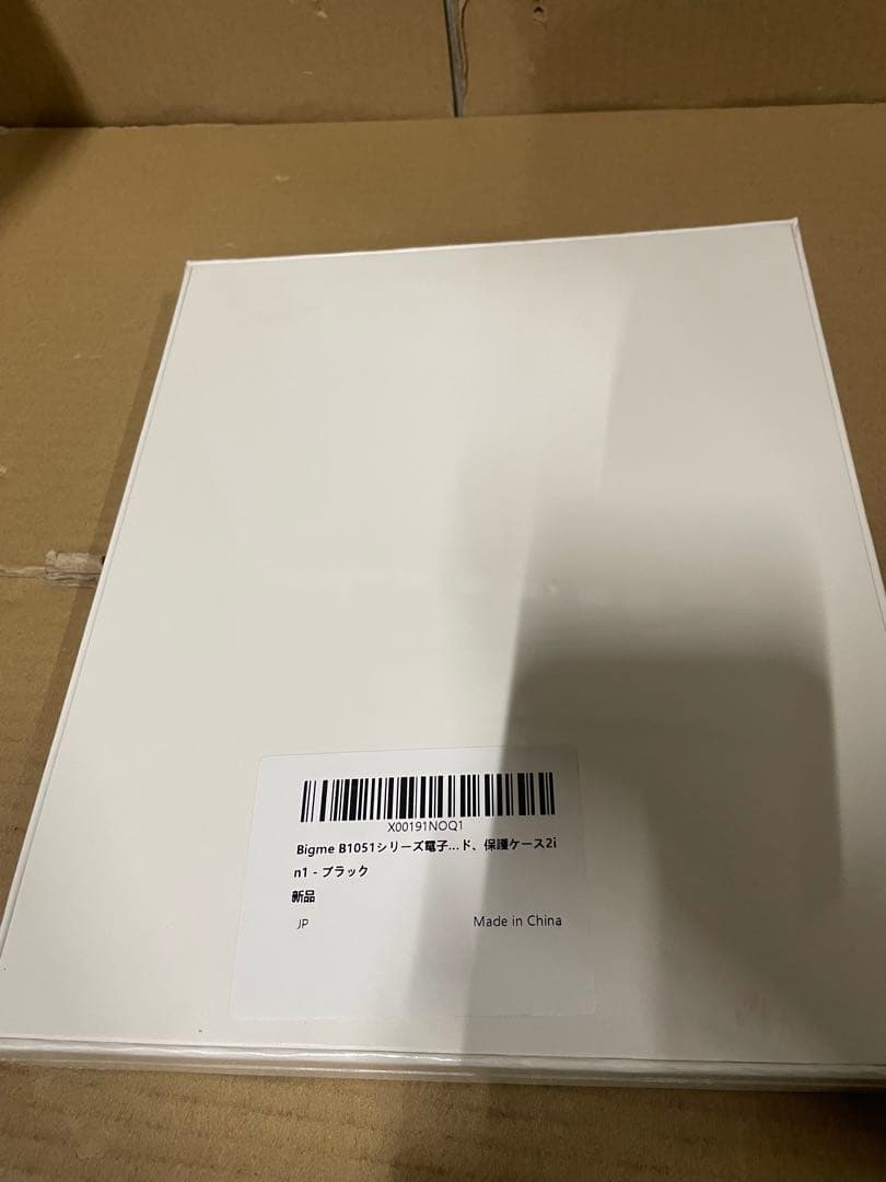 Bigme B1051 シリーズ電子インク読み書きタブレット用のキーボード付き