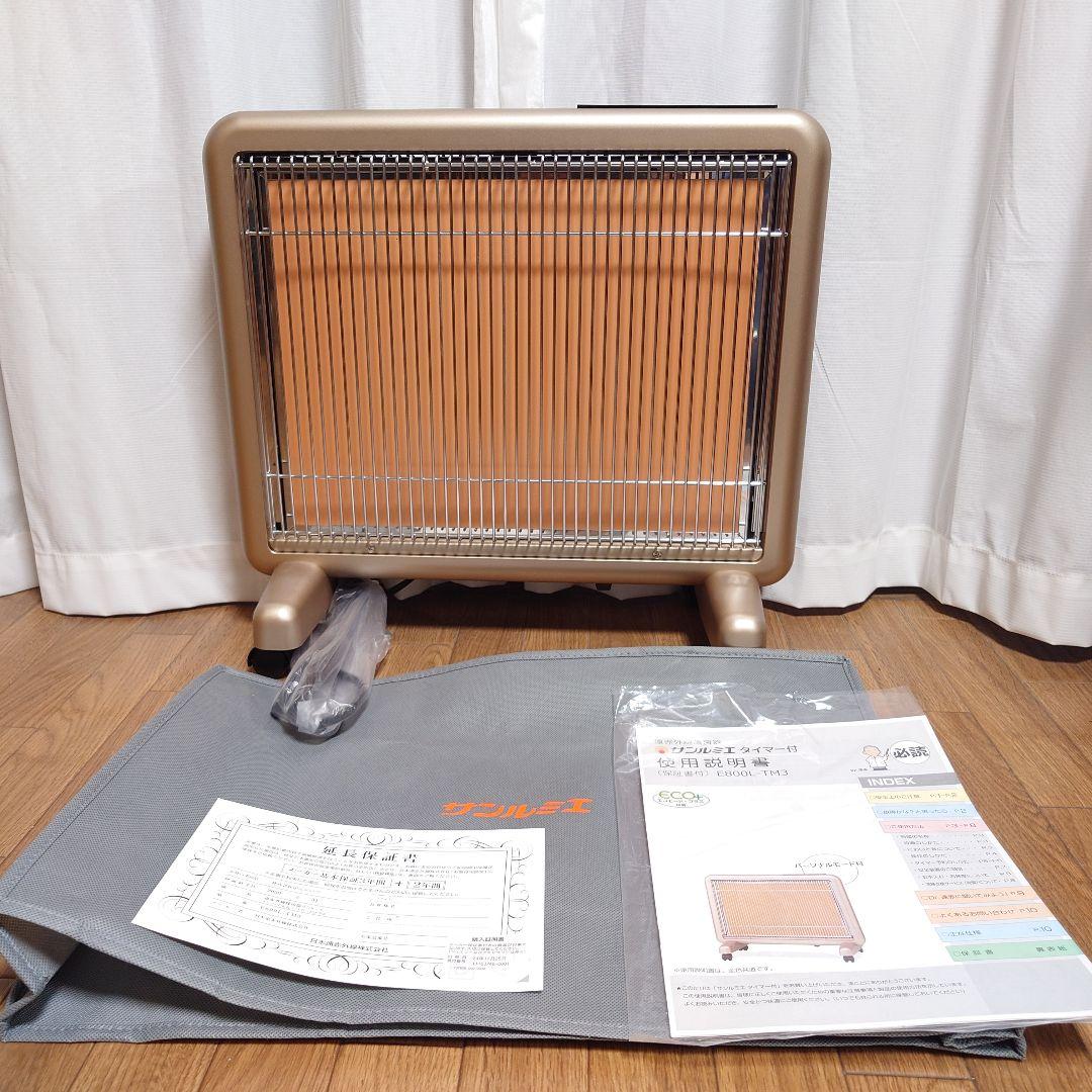 【未使用級】サンルミエ E800L-TM3 タイマー 説明書 カバー ５年保証