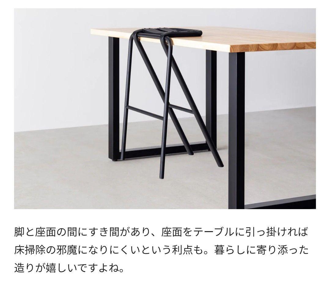 kanademono ブラック スリム スツール