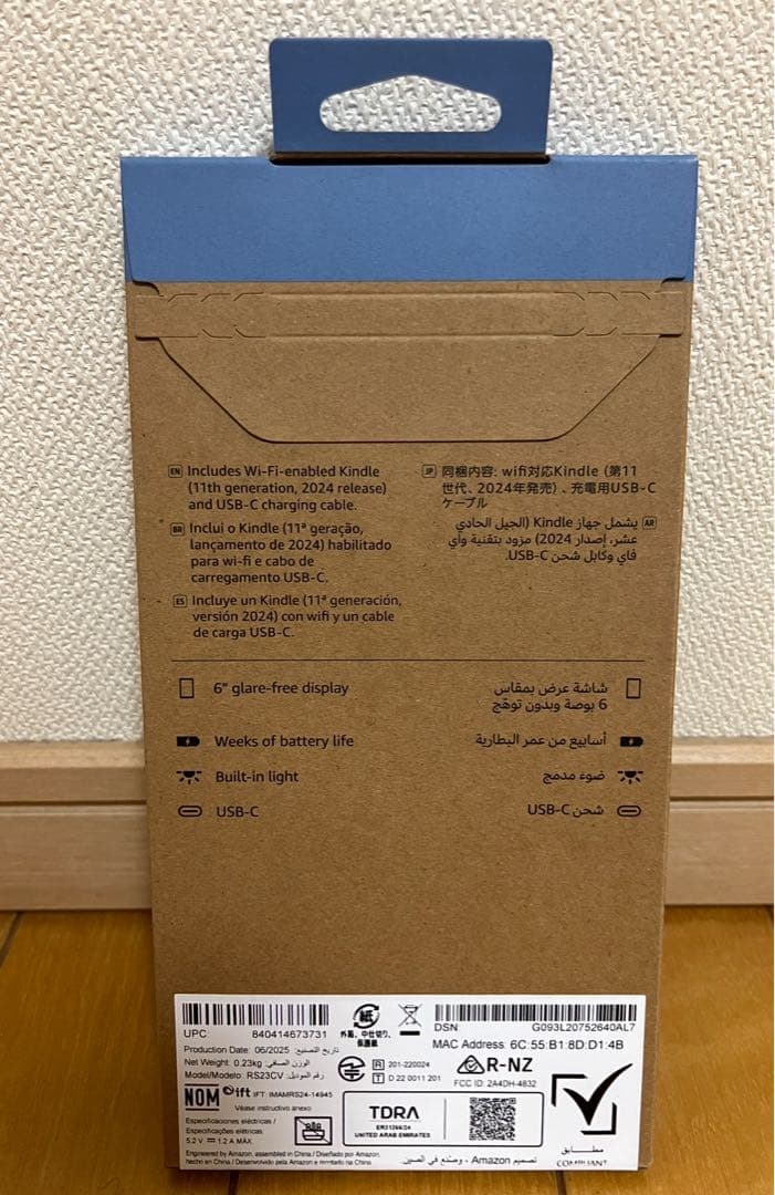 Amazon Kindle 第11世代 16GB マッチャ