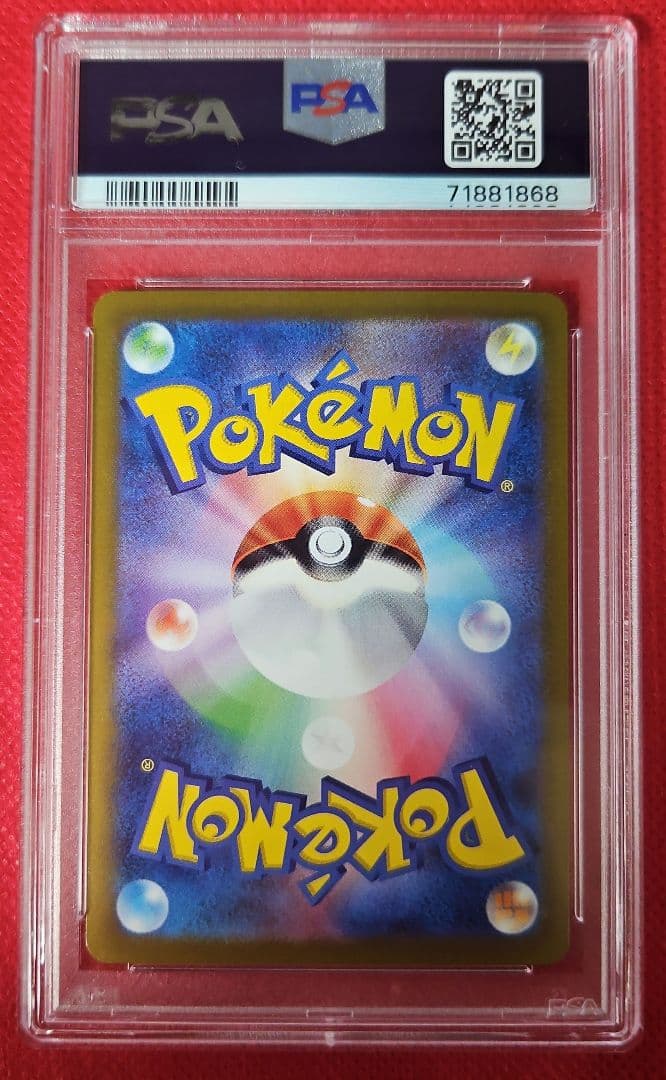 ギラティナV sr sa PSA10