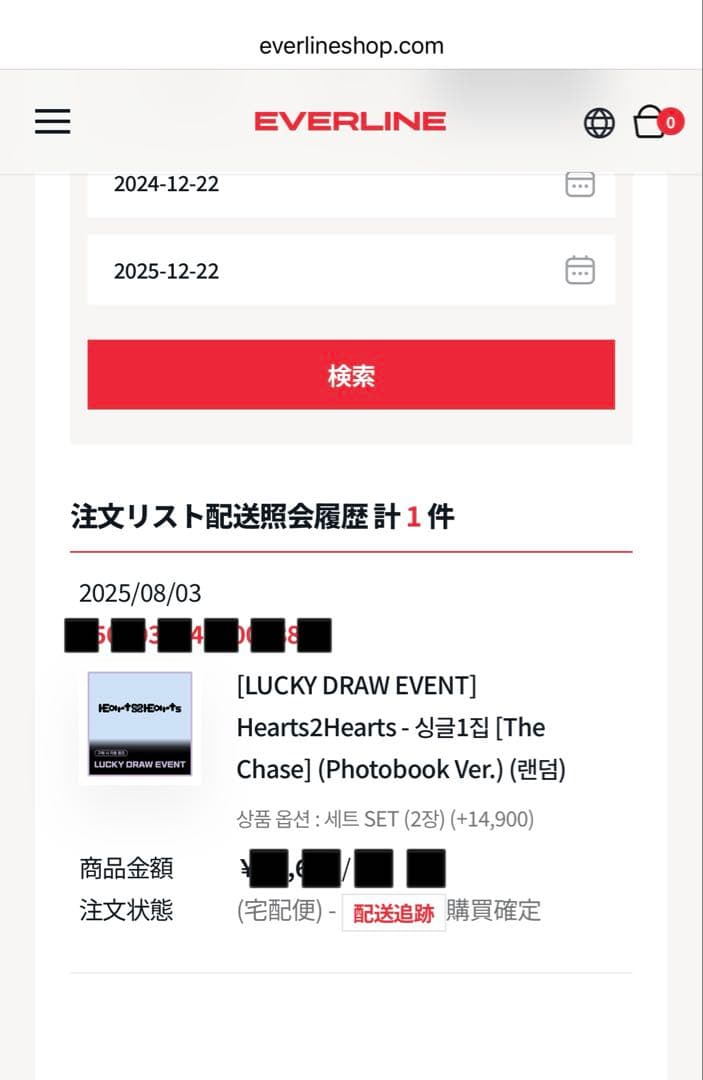 H2H ラキドロ　ポラロイド　直筆 Style トレカ　チェキ　ジュウン　サイン