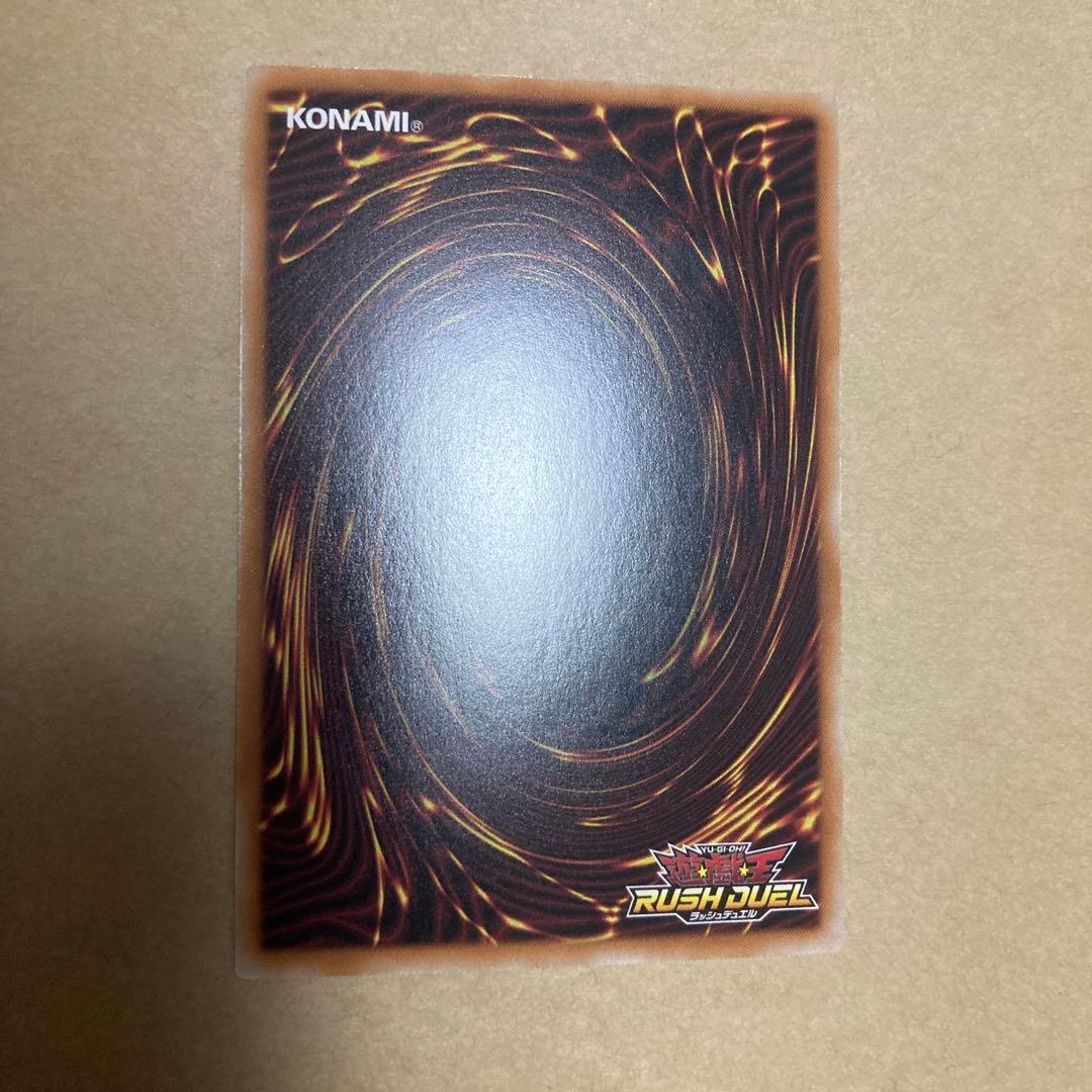 遊戯王ラッシュデュエル　任務完了　絵違い ORR