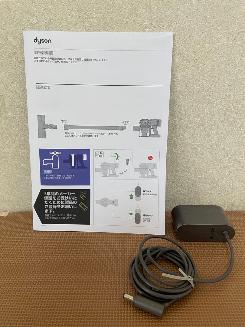 【ジャンク品】ダイソンV8 Slim Fluffy+ 　コードレスクリーナー