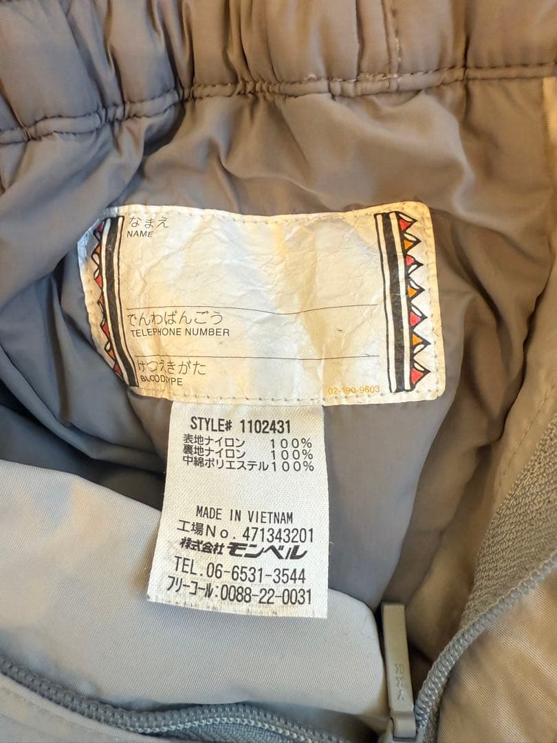 モンベル　mont-bell スキーウェア　上下セット　ピンク　110 手袋付き