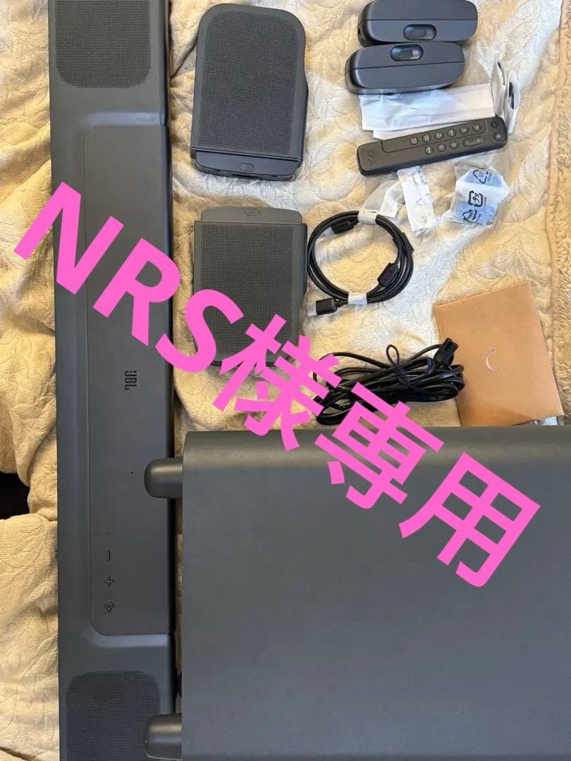 スピーカー・ウーファー jbl bar1000