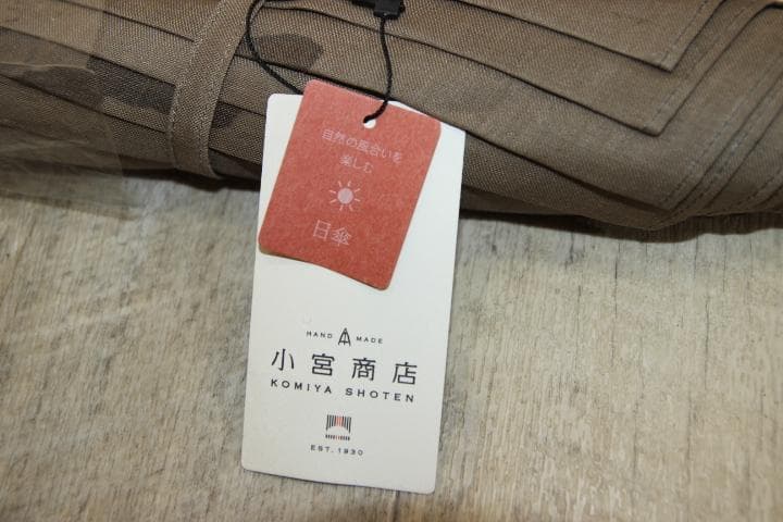 小宮商店 KOMIYA 柿渋染め 日傘 長傘 麻100％ 高級日傘 パラソル ➂