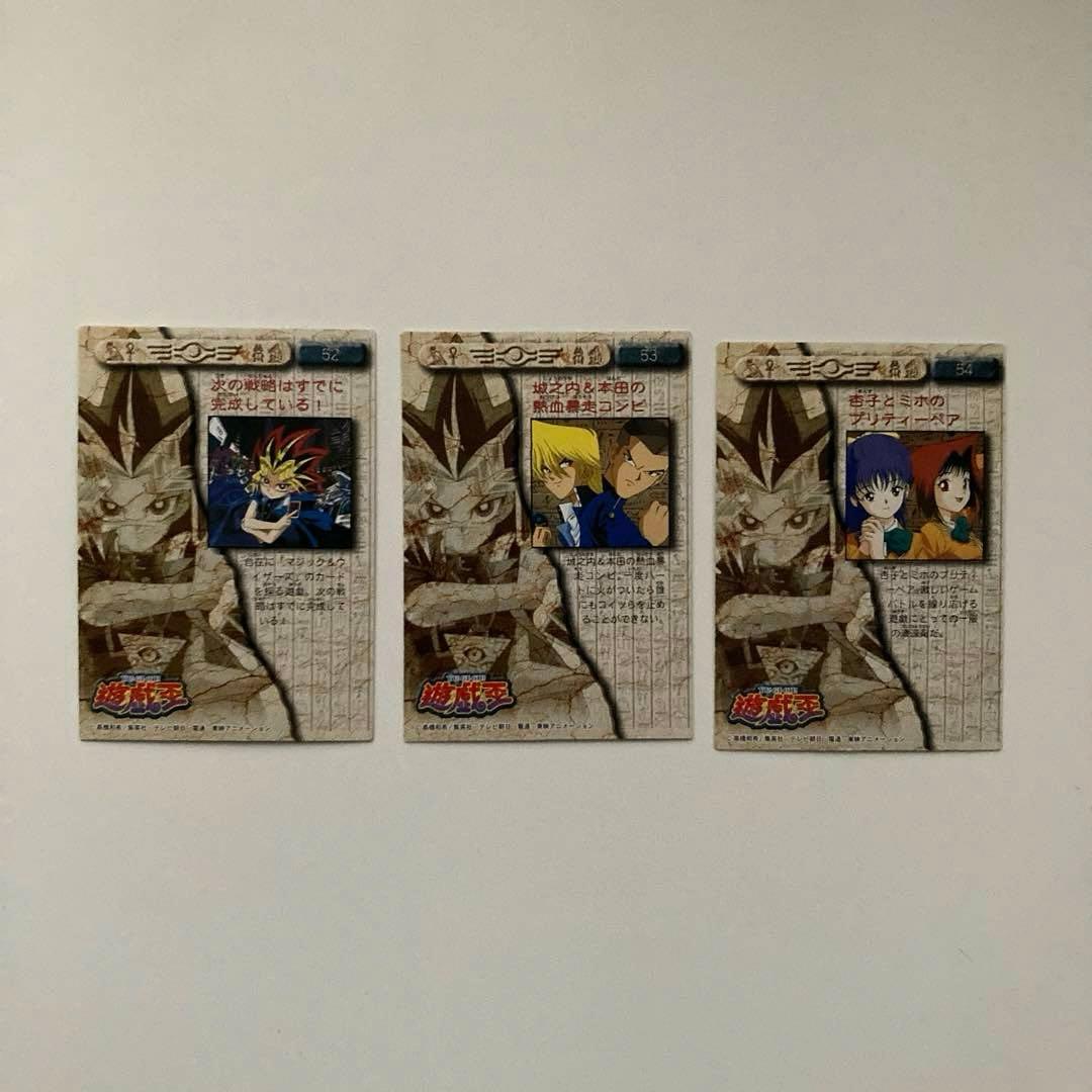 遊戯王 トレーディングコレクション アマダ