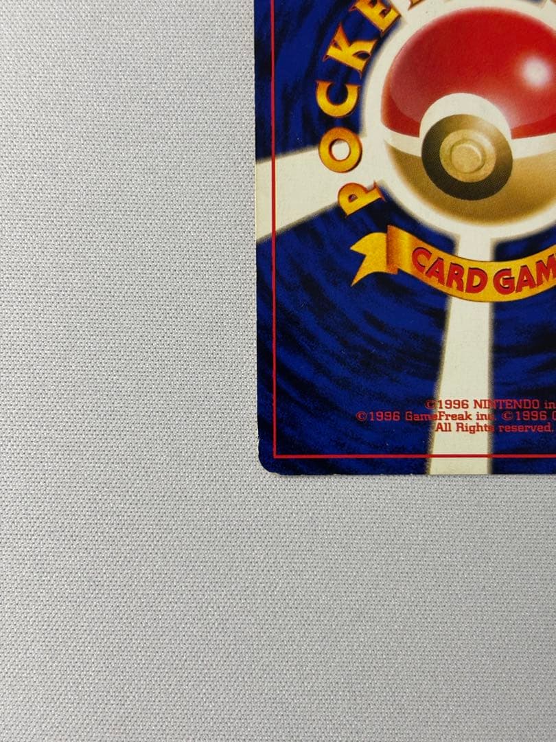 ブラッキー ★ 拡張パック第2弾 遺跡をこえて　旧裏　渦巻きあり